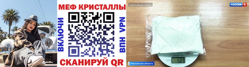 Где можно купить наркотики Магадан АМФ  Мефедрон  ГАШИШ  Cocaine  A PVP 