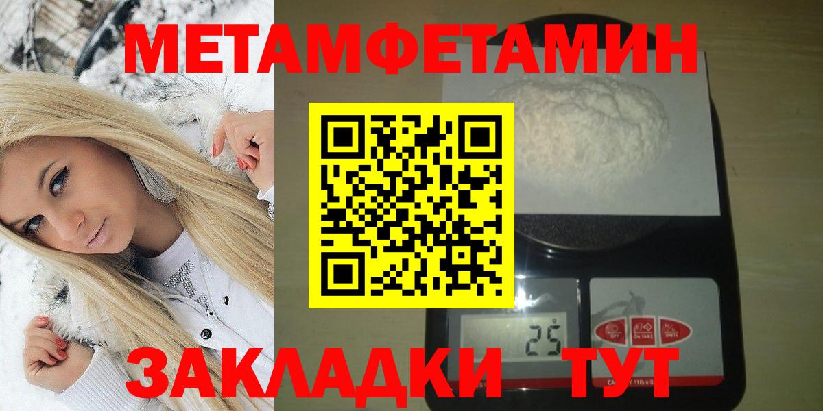 OMG сайт  Магадан  Amphetamine Розовый  АМФ  Amphetamine 
