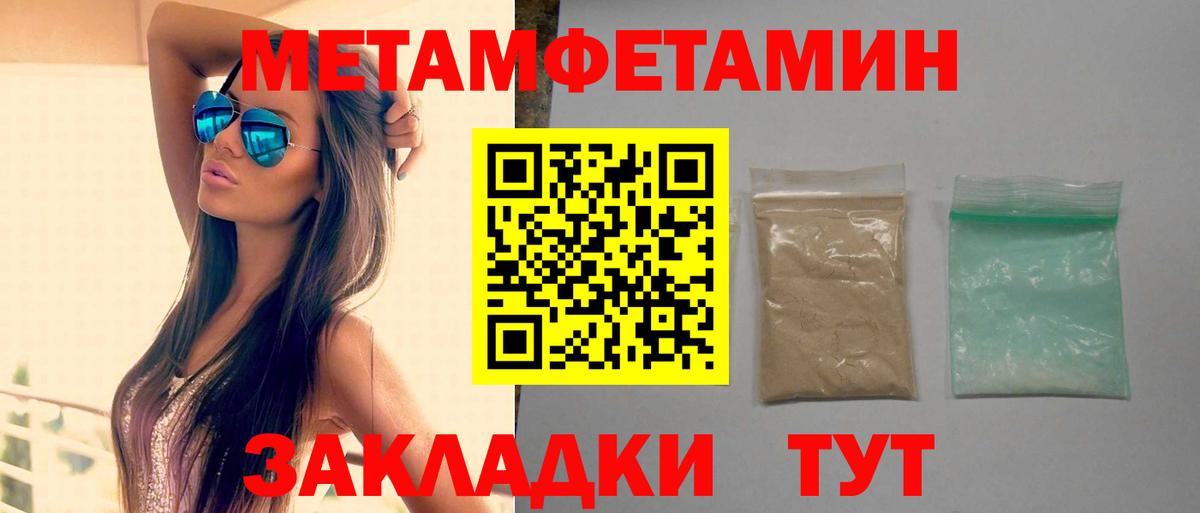 АМФ Розовый Магадан
