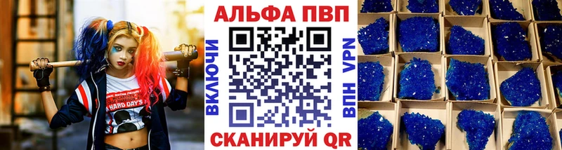 A PVP мука Магадан