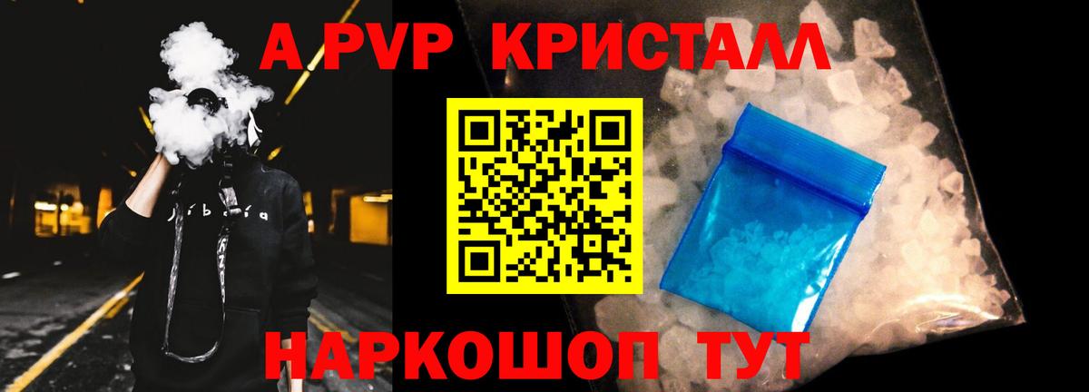 Alfa_PVP СК КРИС Магадан