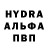 Alpha PVP кристаллы Rylan Lipetzky