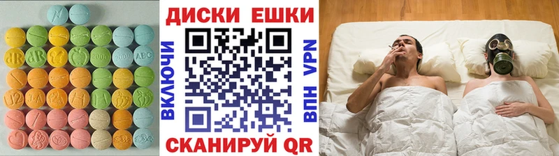 где продают   Магадан  Ecstasy 250 мг 