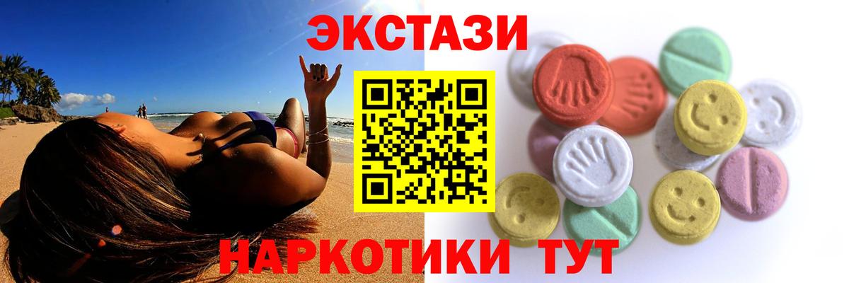 darknet Telegram  Магадан  Ecstasy 99%  Экстази Дубай 