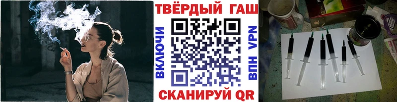 ГАШ Изолятор  мега ссылка  Магадан 