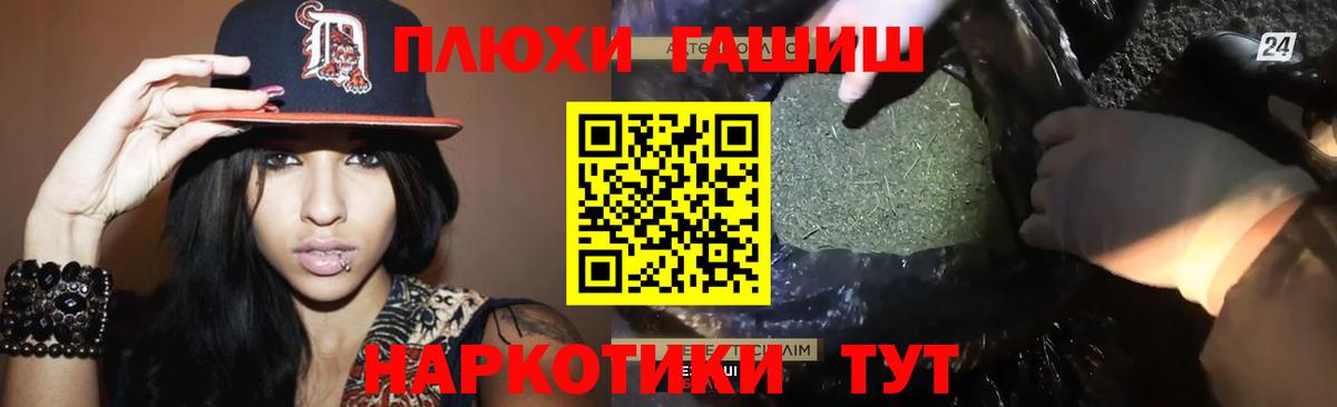Гашиш 40% ТГК Магадан