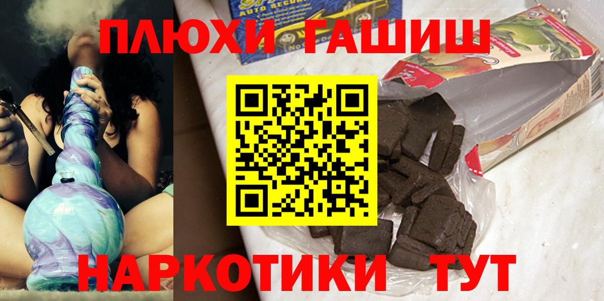 Мефедрон   НБОМе  Магадан  КОКАИН  Вход с VPN  МАРИХУАНА  ГАШ  Кокаин 