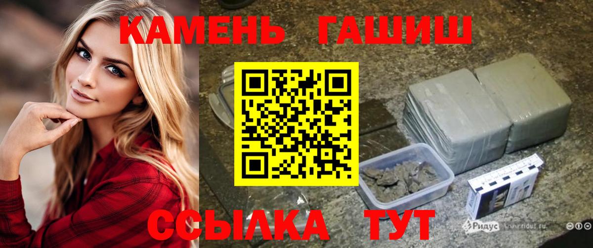 ГАШИШ 40% ТГК  Магадан 