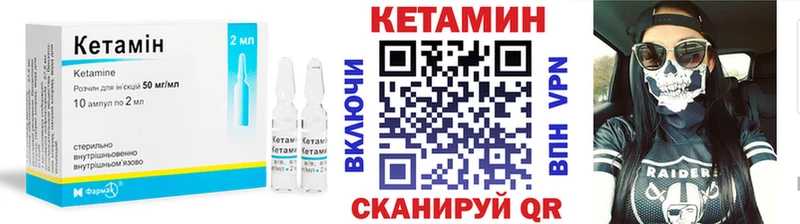 shop какой сайт  купить наркоту  Магадан  КЕТАМИН ketamine 