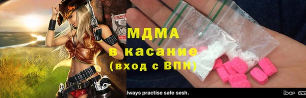 ПСИЛОЦИБИНОВЫЕ ГРИБЫ Майский