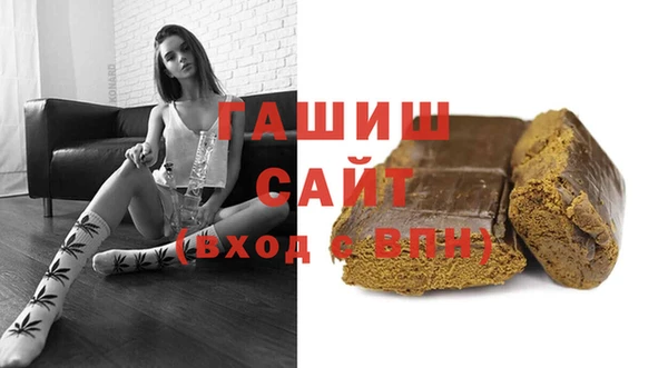 ALPHA PVP Пенза