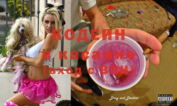 меф Лихославль