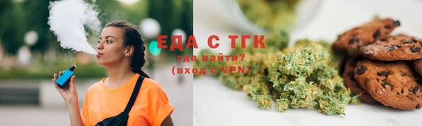 спиды Балашиха