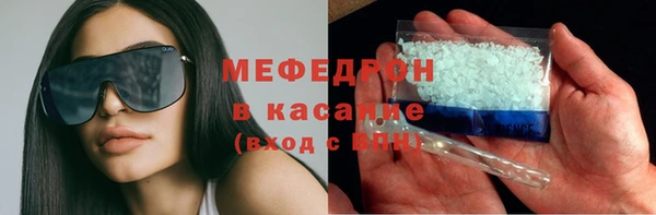 стаф Липки