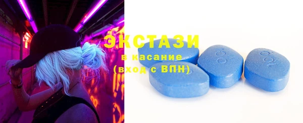 таблы Барнаул