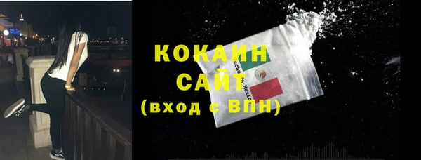COCAINE Ладушкин