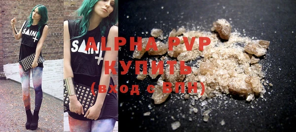 MDMA Premium VHQ Лиски