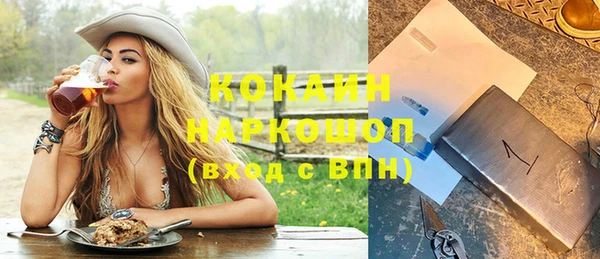 COCAINE Ладушкин