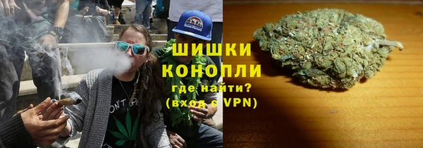 амфетамин Санкт-Петербург