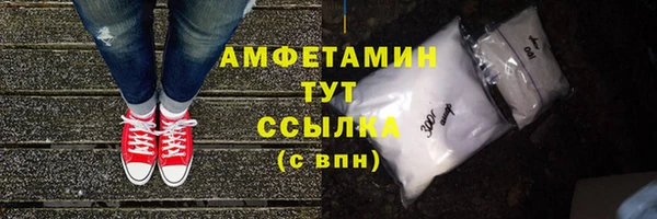 меф Лихославль