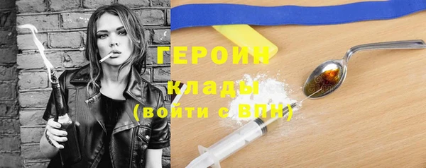 стаф Липки