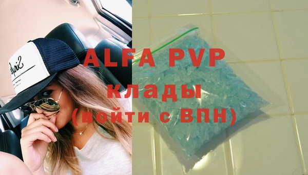 гашишное масло Тольятти