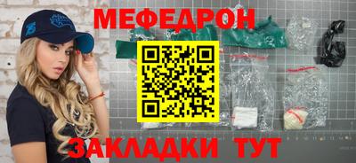 стафф Беслан