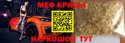 соль ск Балаково