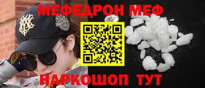 марки nbome Бугуруслан