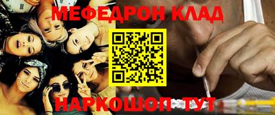 соль ск Балаково