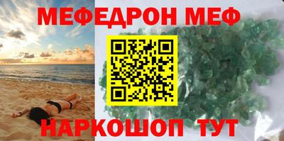 соль ск Балаково