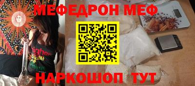 стафф Беслан