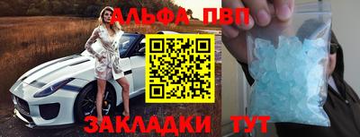 кокаин VHQ Бийск