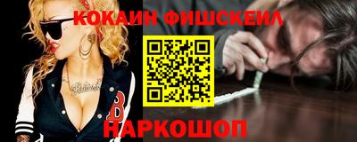 стафф Беслан