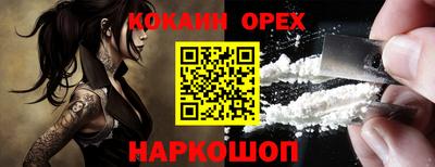 MESCALINE Абинск