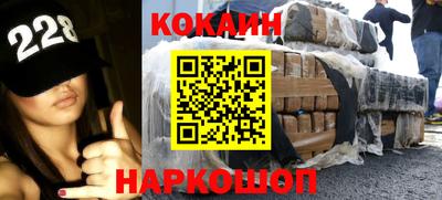 соль ск Балаково