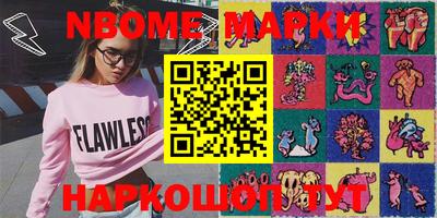 кокаин VHQ Бийск