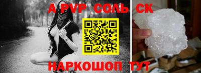 стафф Беслан