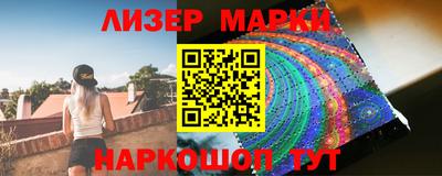 кокаин VHQ Бийск