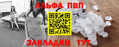 стафф Беслан