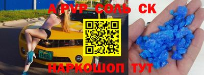 гидропоника Балашиха