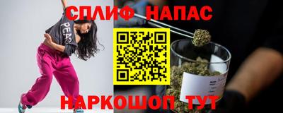 соль ск Балаково