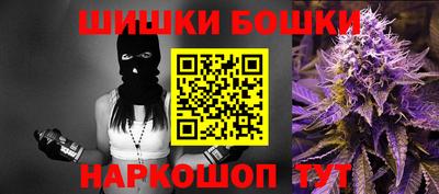 кокаин VHQ Бийск