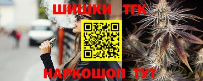 соль ск Балаково