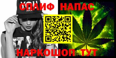 кокаин VHQ Бийск