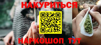 стафф Беслан