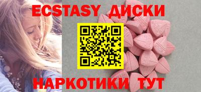 mdma Волгодонск