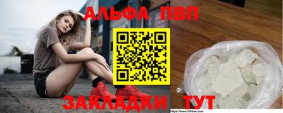 стафф Беслан