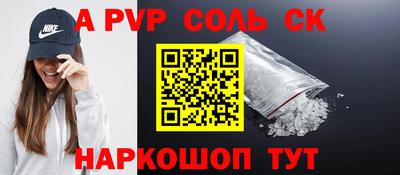 стафф Беслан